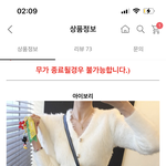 [알려줘] <b>크리스마스</b> 코디
