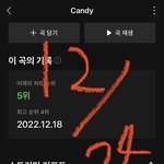 [NCT드림] 좀 정없이 들릴<b>수도</b> 있지만