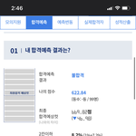 심심해서 <b>연의</b> 보고 왔다