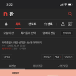 아진짜개웃<b>기네</b>