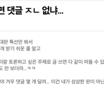 [드루와] ㅈㄴ 웃프다...