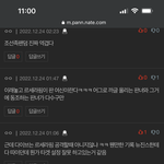 김채원 까이면 장원영머리채 잡히는 <b>매직</b>