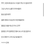 맨날 <b>문단</b> 띄어쓰기 엄청 많이 하고