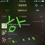 [NCT드림] <b>졸업</b> 영상 다 보고 폰켰는데