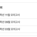 [댓글부탁해] 리로스쿨 성적<b>조회</b>