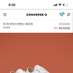 컨버스 검정<b>색은</b>