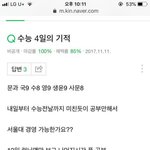 나 공부 ㅈ같이 못하는데 쌤들이 좋아함