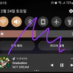 [NCT드림] 최고의 금융 <b>kb</b> 스타뱅킹에서 울애들 클스마스 인사...