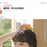 르세라핌팬덤이 얼마나 아이브한테 열등감 가지고 있는지 보이는 짤