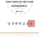 판녀들아 나 대학간다.....