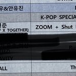 [TXT] 연준이 줌 <b>셧다운</b> 달방