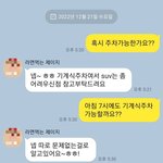 [댓글부탁해] 필라테스 <b>환불</b>문제 한번 봐주세요