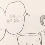 [댓글부탁해] 너네 <b>애기때</b> 사진 인스타에
