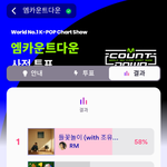 [NCT드림] 애<b>두라</b> 투표좀 해줘