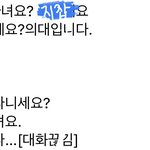 <b>의대</b> 이거 개웃기네ㅠㅠㅋㅋㅋ