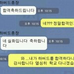 즈비 논란으로 팔로워 ㅈㄴ 빨리 느네