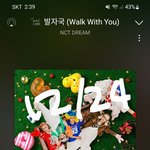 [NCT드림] 그 <b>착장</b>이었으면 좋겠다