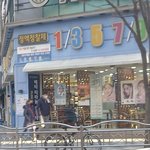 근데 중학교 <b>중퇴</b>한애들은