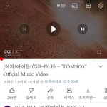 아이들 vs 아이브 뮤비 댓글수 좋아<b>요수</b> 차이