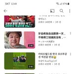 유튜브 이거 뭐냐 개무섭네