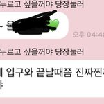 [NCT드림] <b>재미</b>나 난 방구석 1열에서