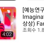 [스키즈] 음중 리노 보러 가