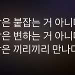 [댓글부탁해] 카톡 <b>상메</b>에 이렇게 올리는 사람들 각각 어떰