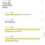 [19] 내피부 변천사 볼래