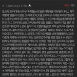 [댓글부탁해] 일본여자한테 <b>환상</b>갖지 마세요