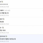 [19] 침착맨 디씨 <b>불법</b>촬영물 댓 이거찐임?