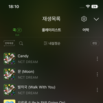 [NCT드림] 문 <b>에서</b>