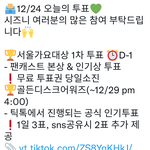 [NCT드림] 우리 오늘할거