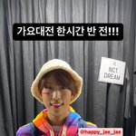 [NCT드림] <b>재재</b>누나가 드림 대기실이라니