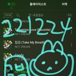 [NCT드림] 우리 멜론 <b>지고</b>있어ㅜ
