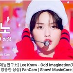 오늘 음중 리노 귀여워