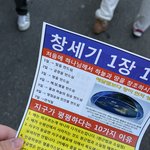 오늘 <b>홍대</b> 간 사람 들어와봐