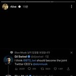 [방탄소년단] <b>주나</b> 인스스에 뭘 올린거옄ㅋㅋㅋㅋㅋ