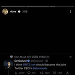 <b>알엠</b> 인스스ㅋㅋㅋㅋㅋㅋㅋ