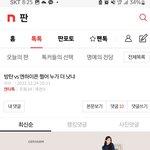 [모두드루와] <b>댓</b> <b>주작</b>은 이렇게 하자
