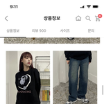 [댓글부탁해] 이 코디 어때