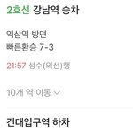 [드루와] 얘들아 나 지하철 타는 법을 모르는데 알려주라…