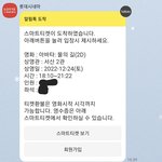 제발 영화(아바타2) 보는데 애 데리고 오지 마세요