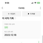 [NCT드림] 먼가 애들 열쇠 <b>sbn</b>이랑 챌린지 올릴 것 같음