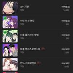 [댓글부탁해] <b>네</b><b>웹</b>로맨스 추천해주라