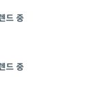 [방탄소년단] <b>몬</b>살아ㅋㅋㅋㅋㅋㅋㅋㅋㅋㅋㅋ