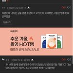 [모두드루와] 지금 <b>현재</b> 정병 있다 조심