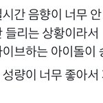 엔드림 라이브 이거 <b>타팬</b>이 올린거임