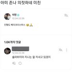 [군머] <b>해외</b><b>팬</b>들은 김석진 지니라고 하냐