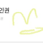 <b>런쥔</b>이 눈이랑 콧구멍 많이 흔들리면 라이브인거임