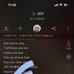 [NCT드림] 인증 없는 글 아예 먹<b>금</b>~